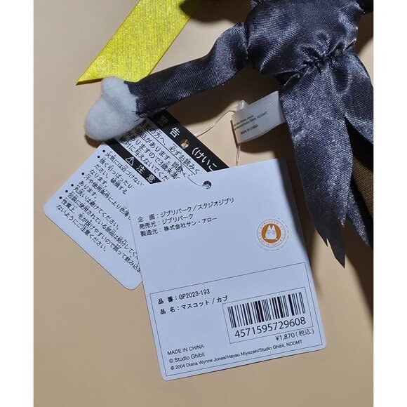 Ghibli Park Japan Exclusive Howl's Moving Castle TURNIP HEAD 7" Plush Keychain - Picture 5 of 8